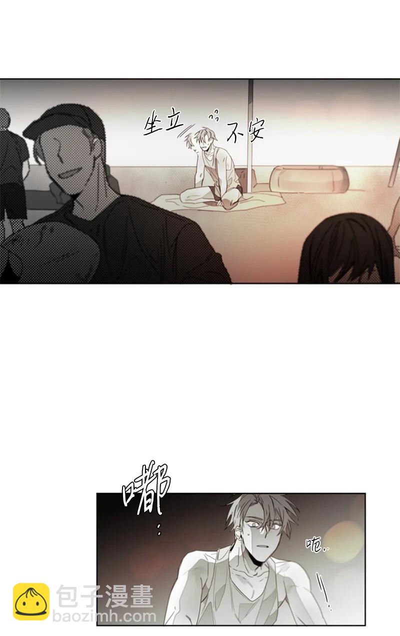 42 外传02-好久不见-第42话