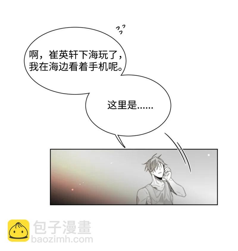 42 外传02-好久不见-第42话