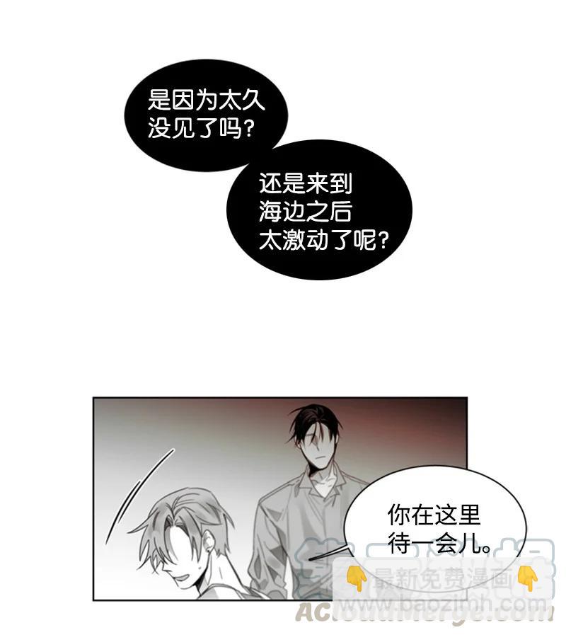 42 外传02-好久不见-第42话