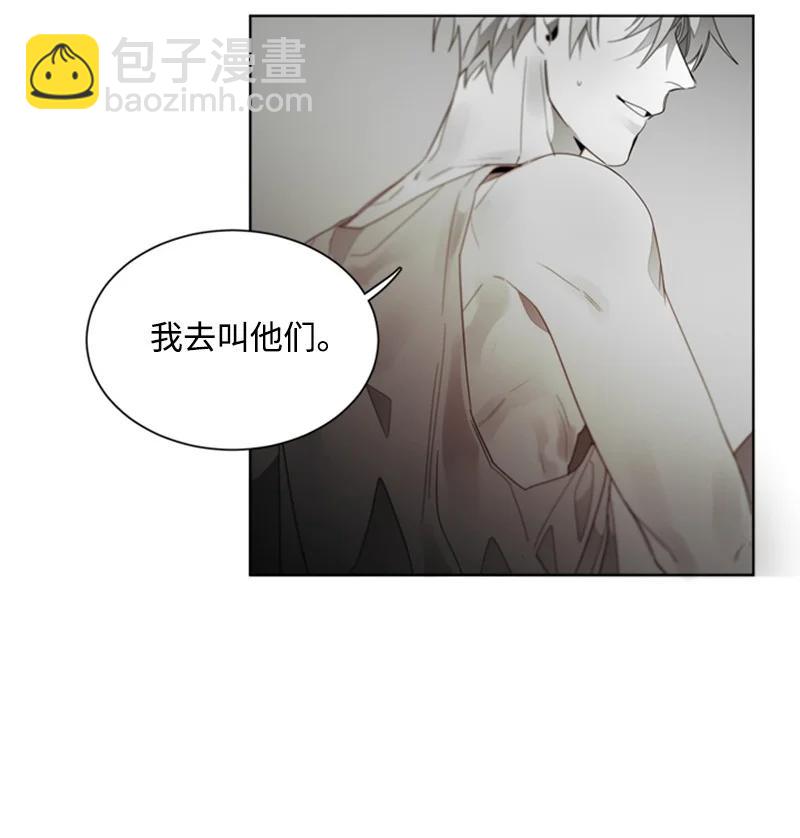 42 外传02-好久不见-第42话