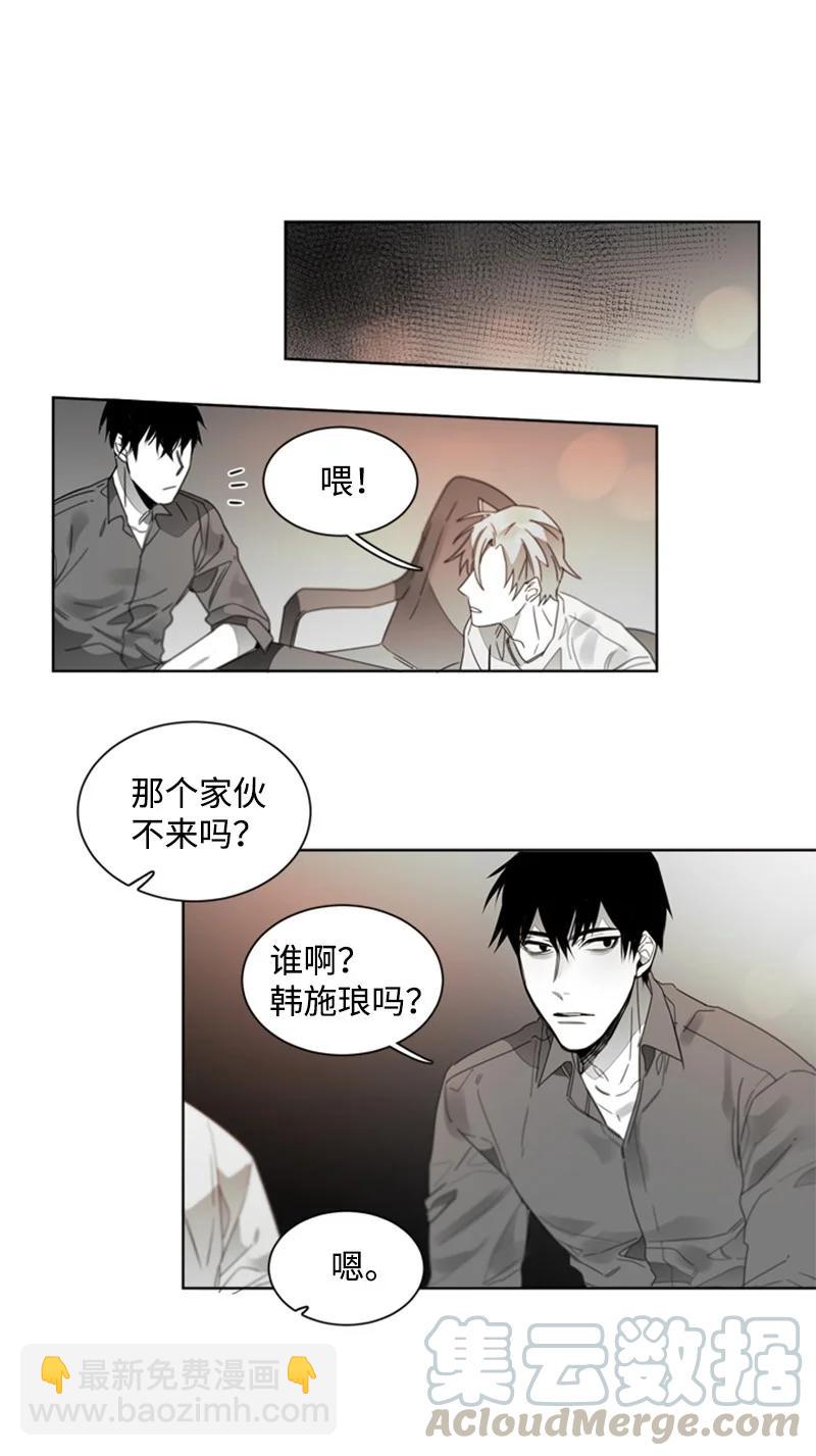 42 外传02-好久不见-第42话