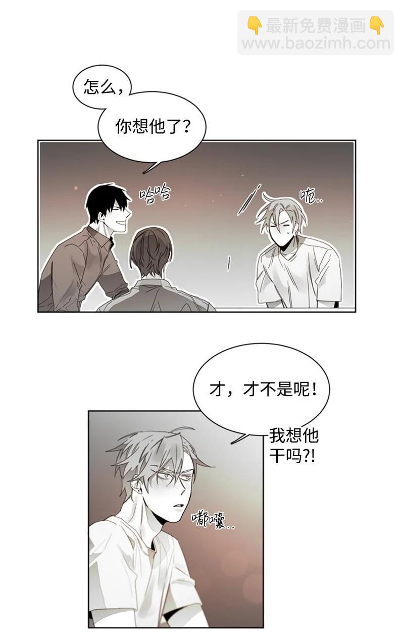 42 外传02-好久不见-第42话