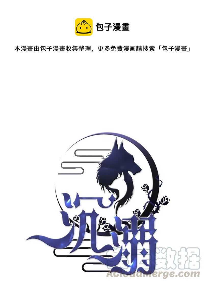 44 外传04-释怀-第44话