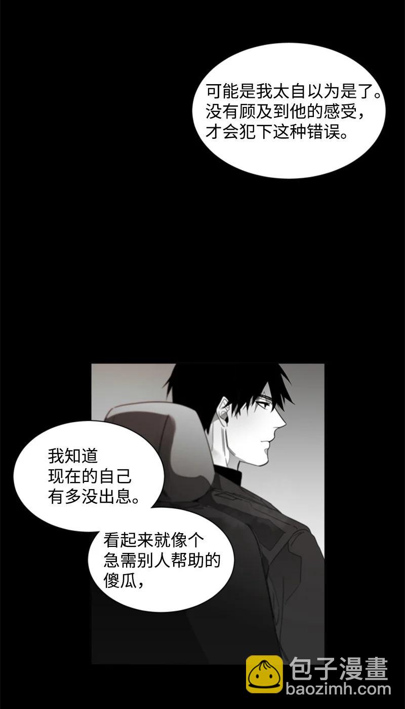 44 外传04-释怀-第44话