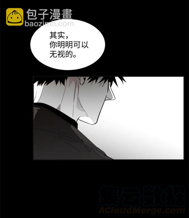 44 外传04-释怀-第44话