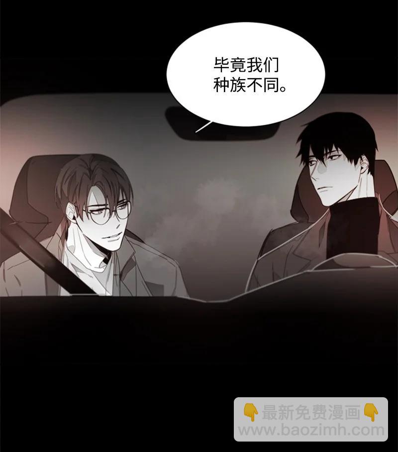 44 外传04-释怀-第44话