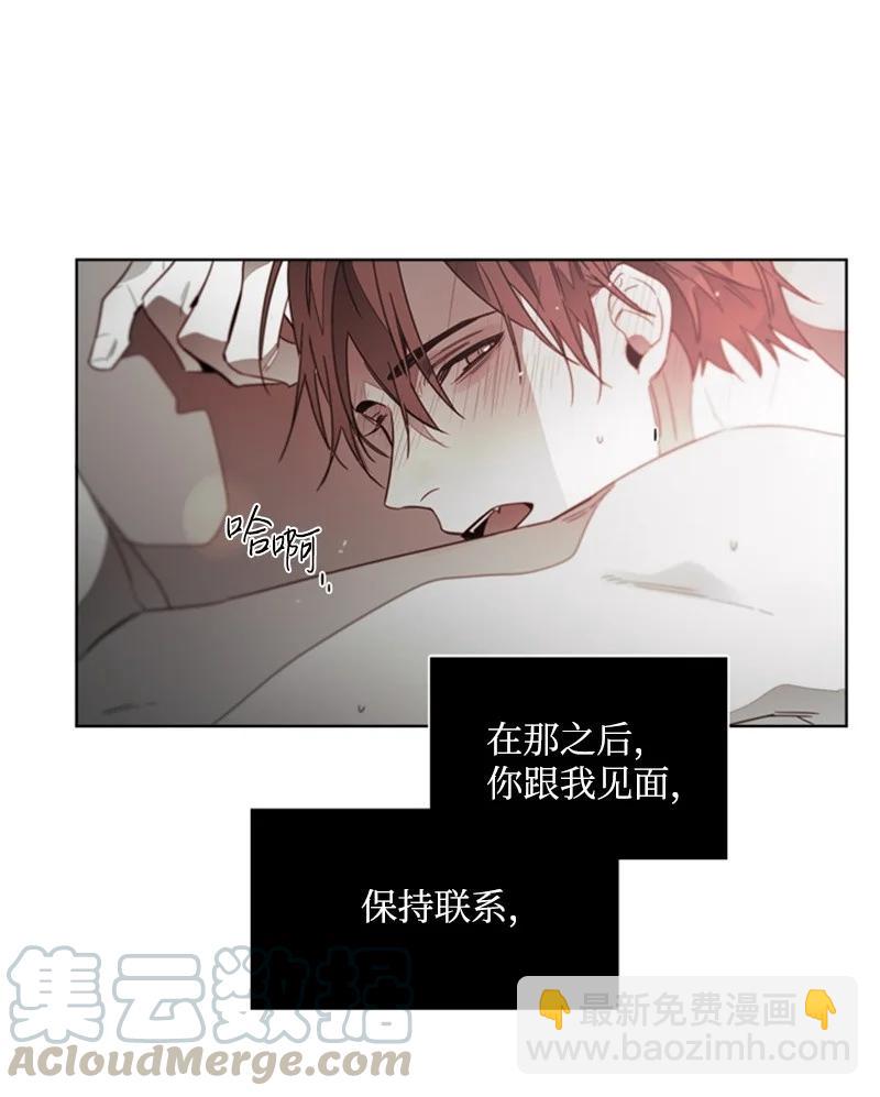 44 外传04-释怀-第44话