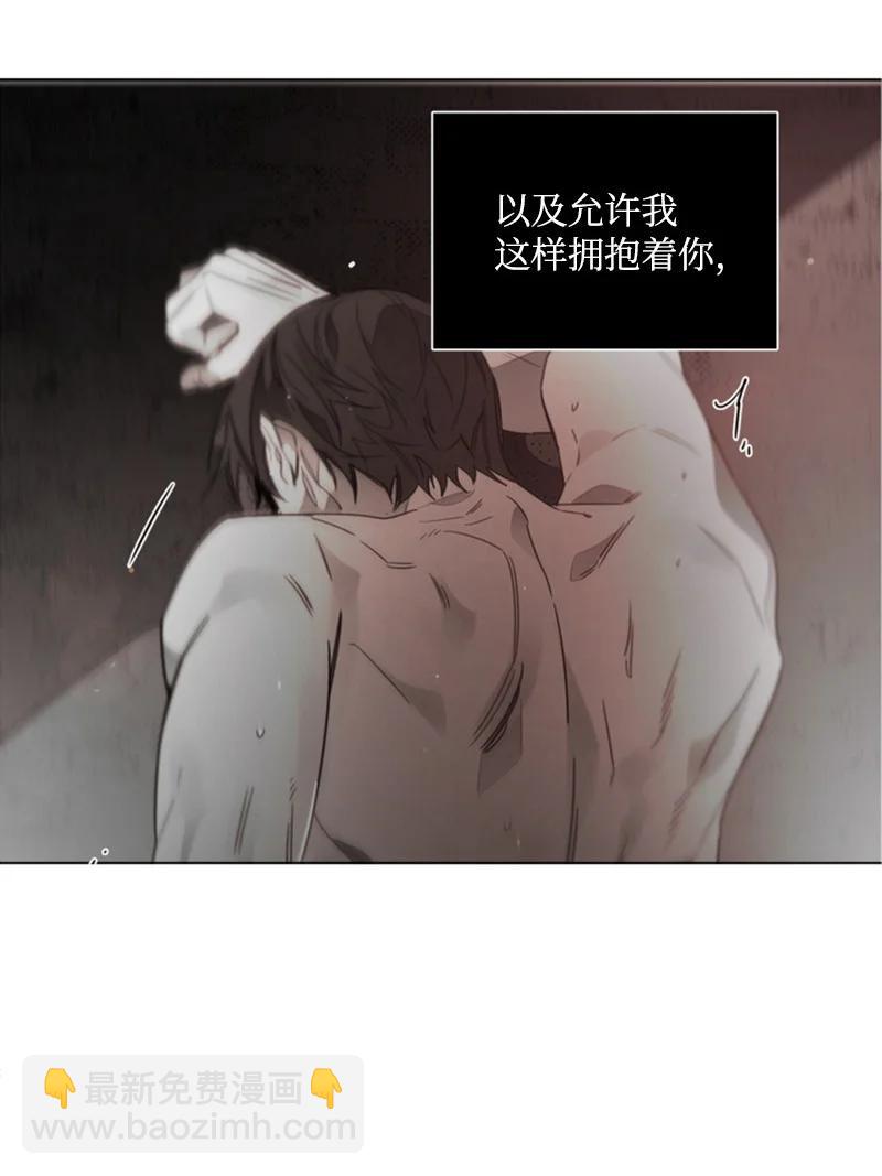 44 外传04-释怀-第44话