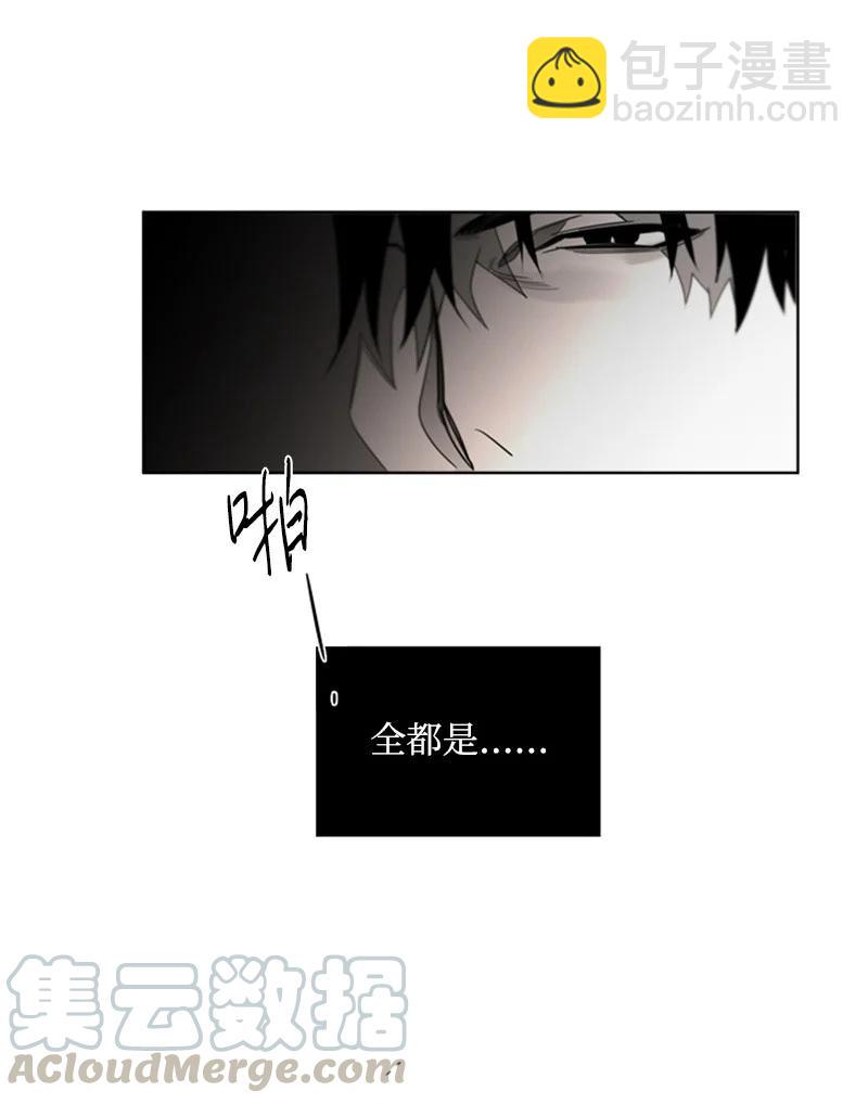 44 外传04-释怀-第44话