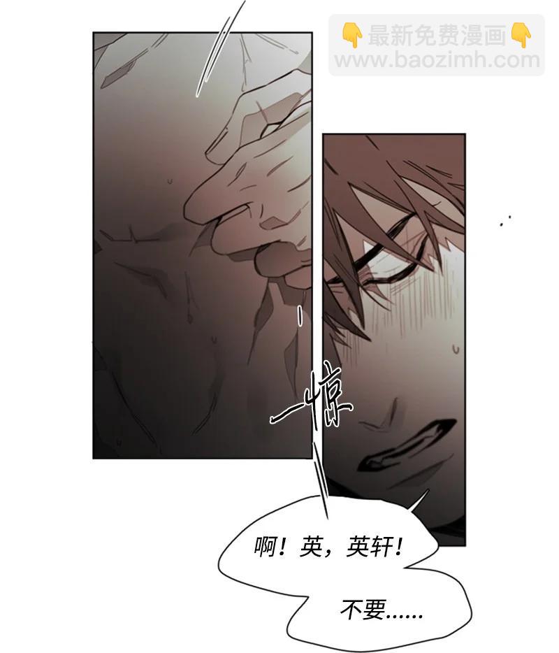 44 外传04-释怀-第44话