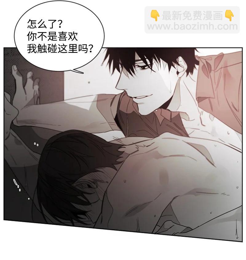 44 外传04-释怀-第44话