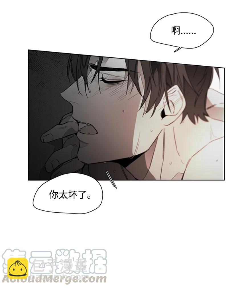 44 外传04-释怀-第44话