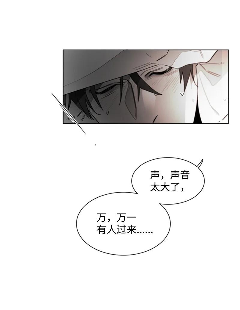 44 外传04-释怀-第44话