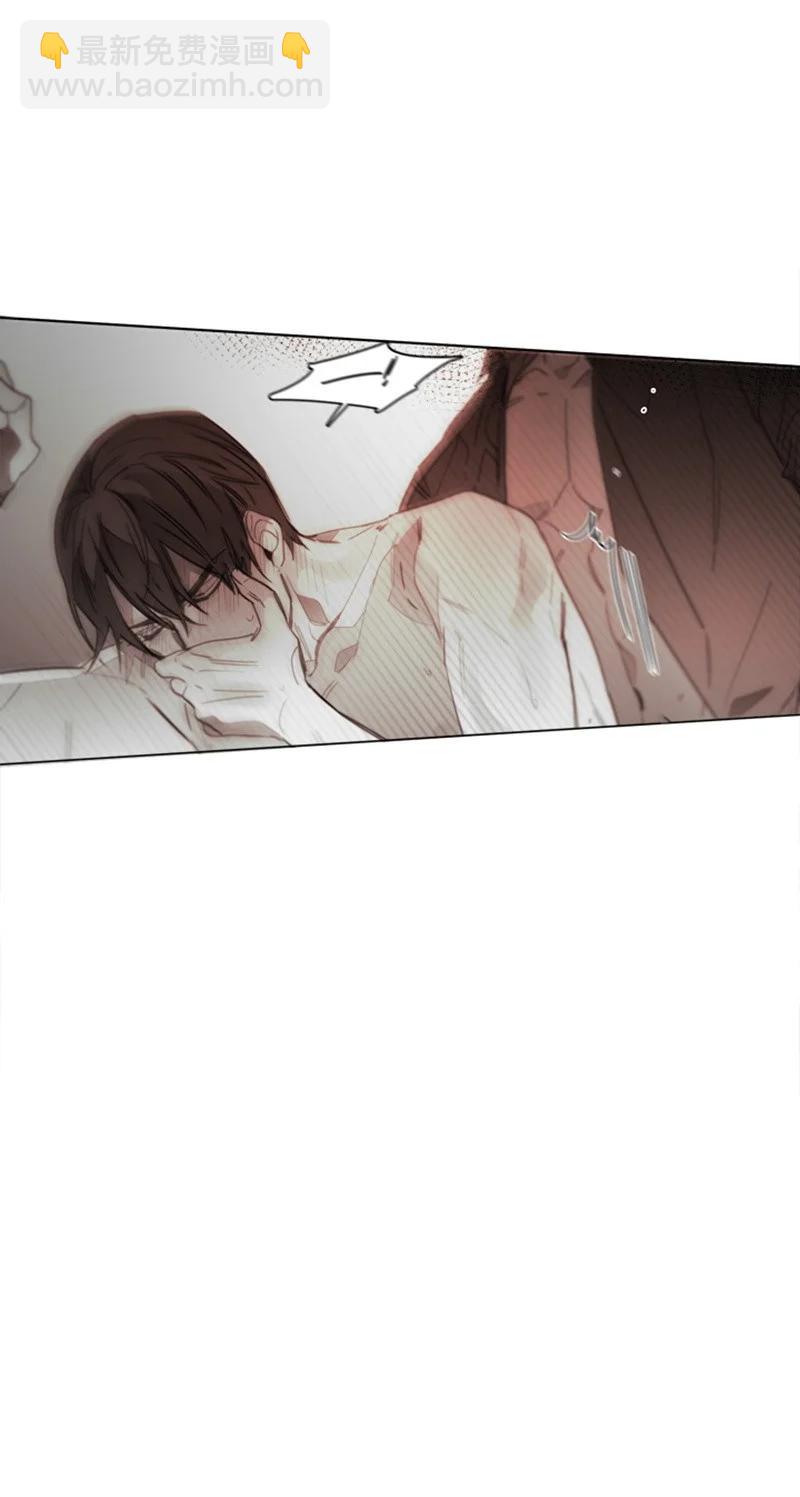 44 外传04-释怀-第44话