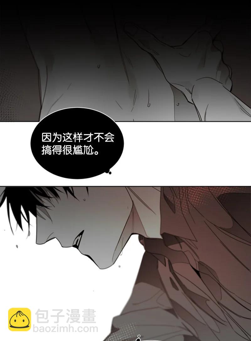 44 外传04-释怀-第44话