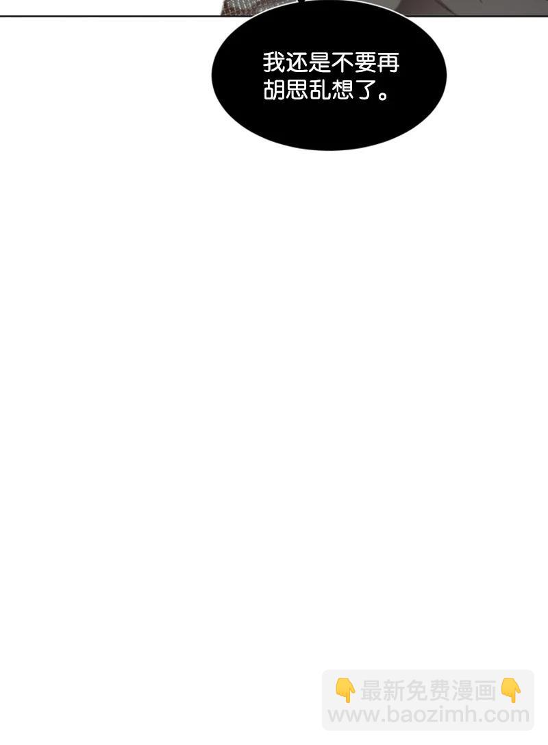 44 外传04-释怀-第44话