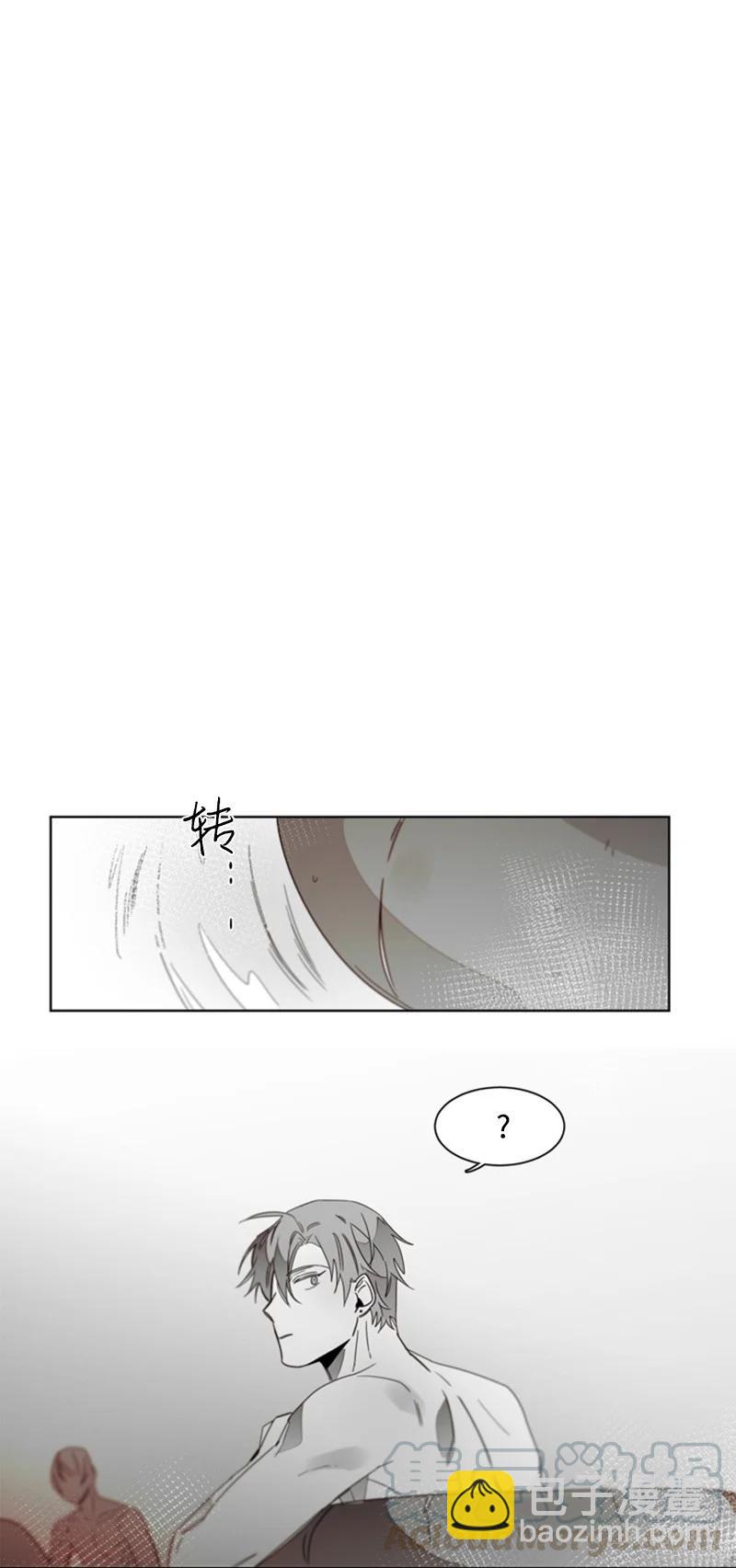 44 外传04-释怀-第44话