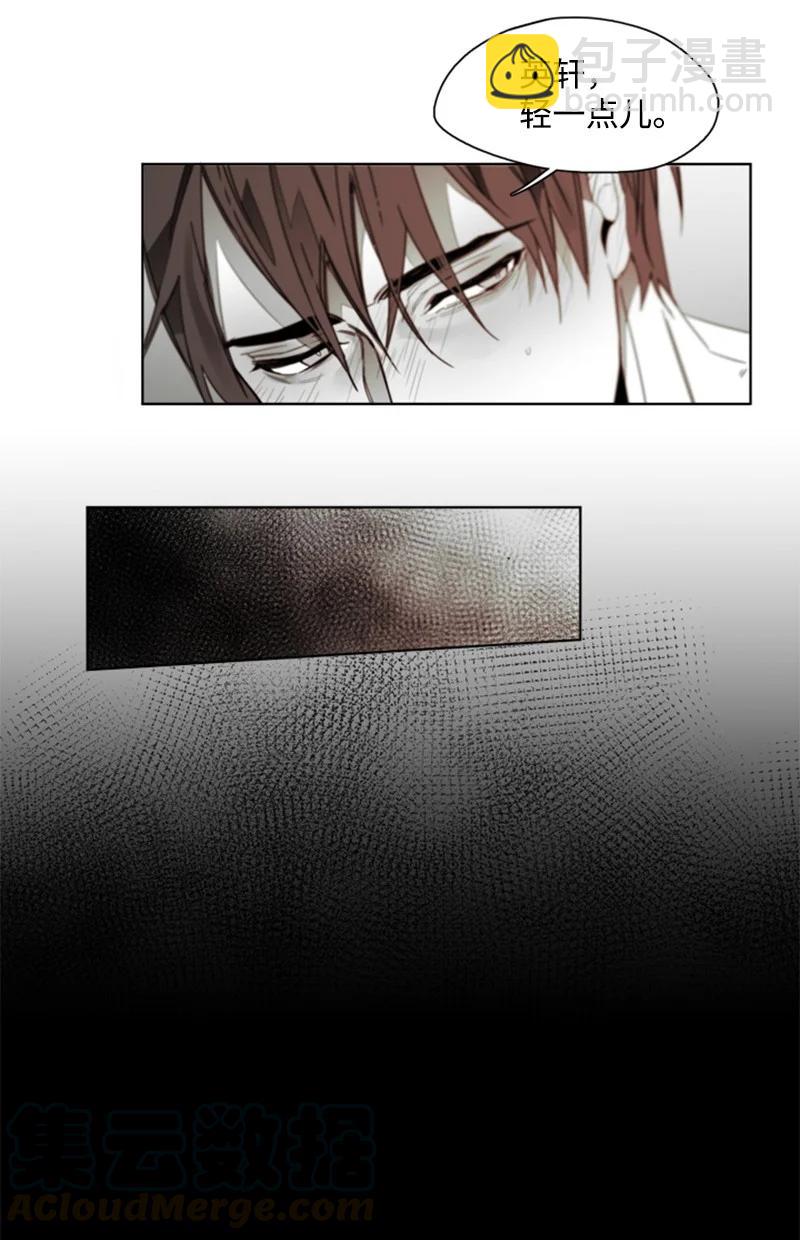 44 外传04-释怀-第44话