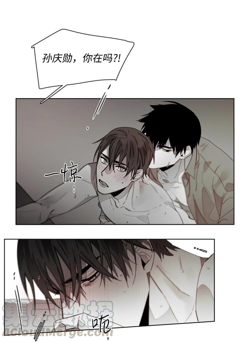 44 外传04-释怀-第44话