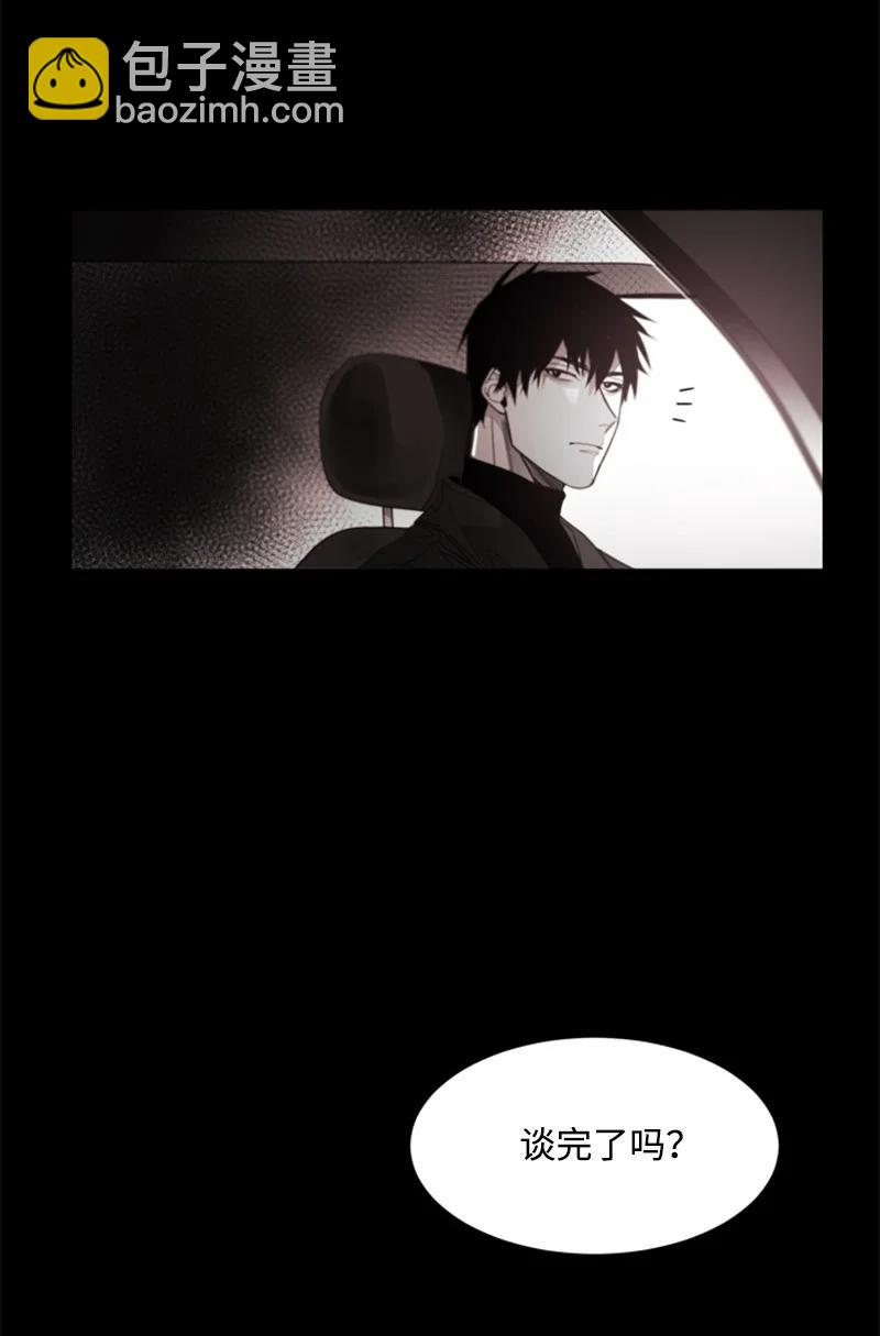 44 外传04-释怀-第44话