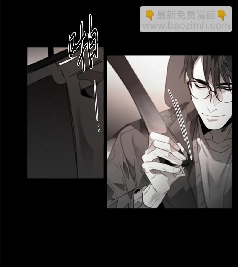 44 外传04-释怀-第44话