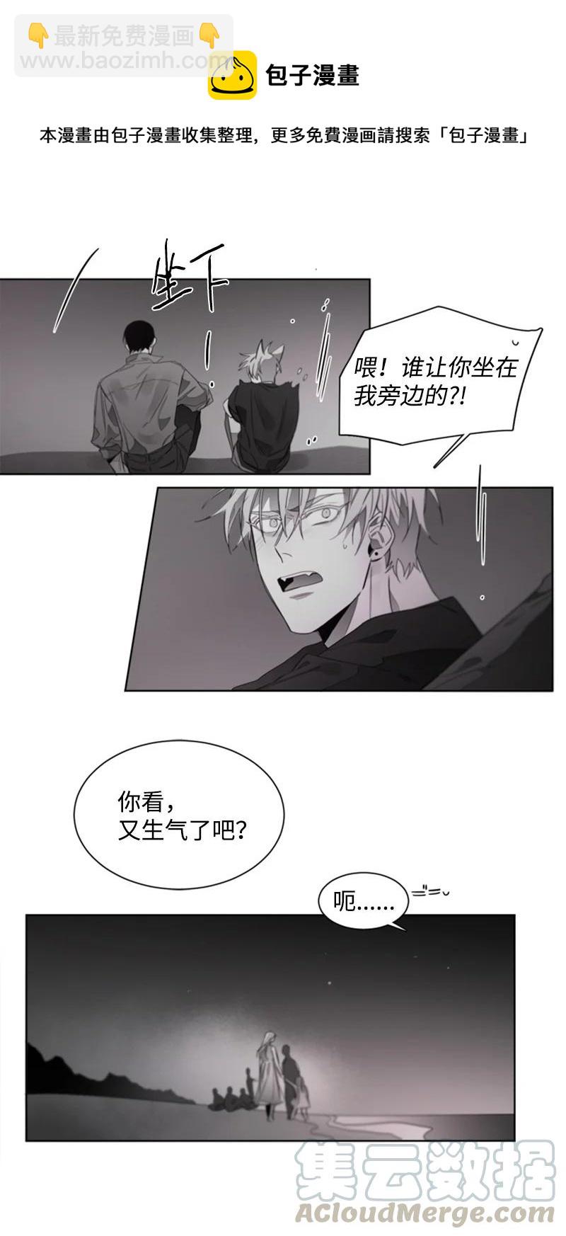 46 外传06-我喜欢的人是你-第46话