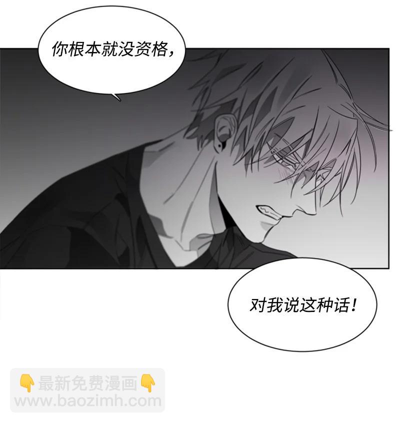 46 外传06-我喜欢的人是你-第46话