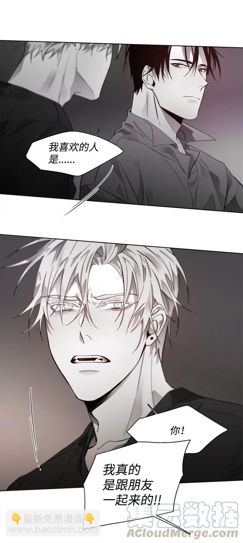 46 外传06-我喜欢的人是你-第46话