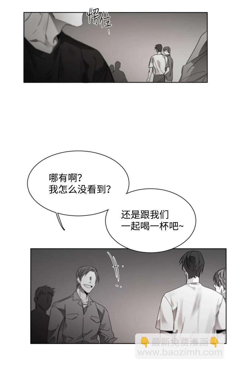 46 外传06-我喜欢的人是你-第46话