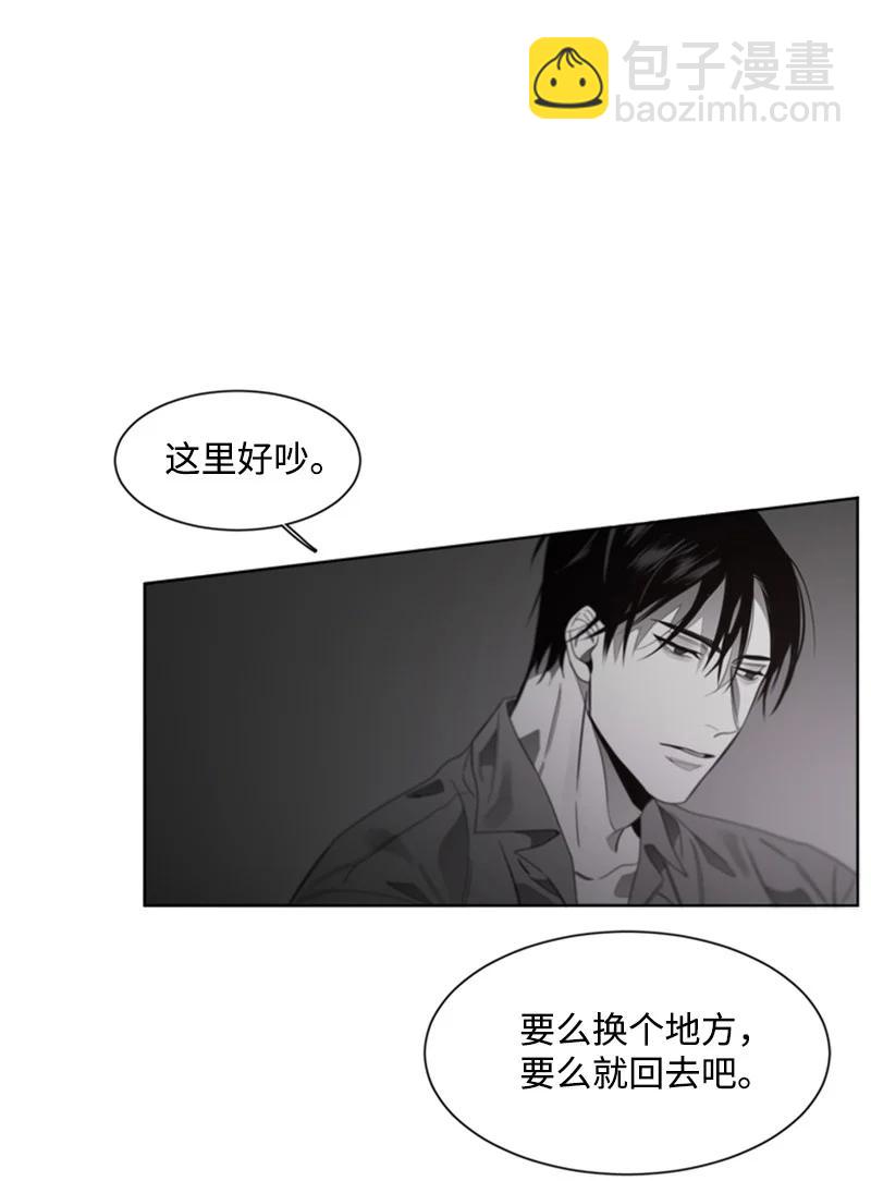 46 外传06-我喜欢的人是你-第46话