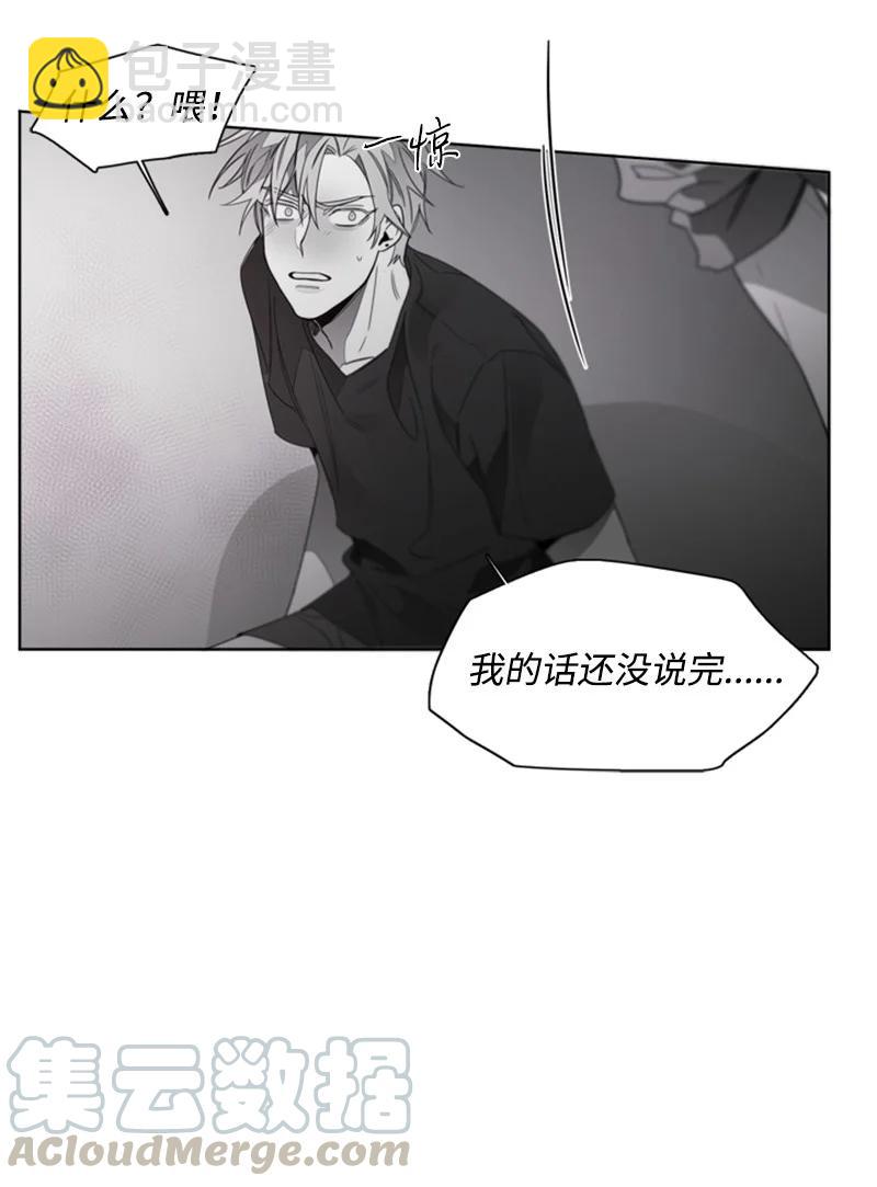 46 外传06-我喜欢的人是你-第46话