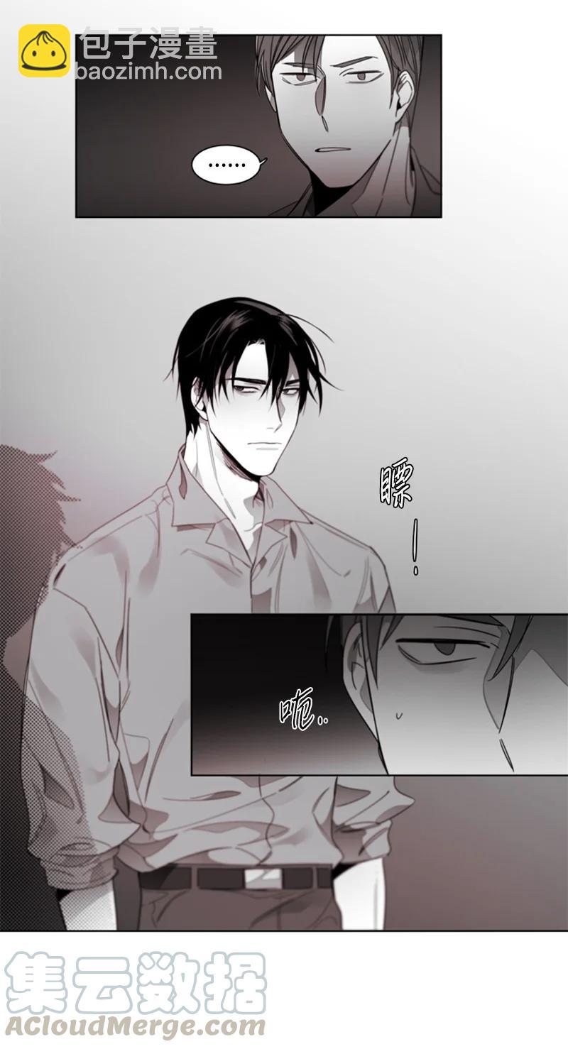 46 外传06-我喜欢的人是你-第46话