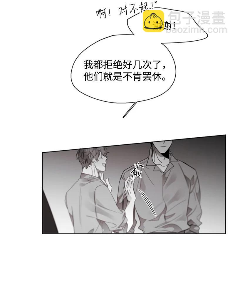 46 外传06-我喜欢的人是你-第46话