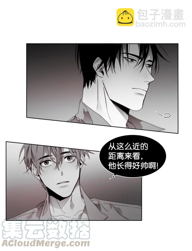 46 外传06-我喜欢的人是你-第46话