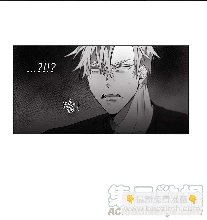 46 外传06-我喜欢的人是你-第46话