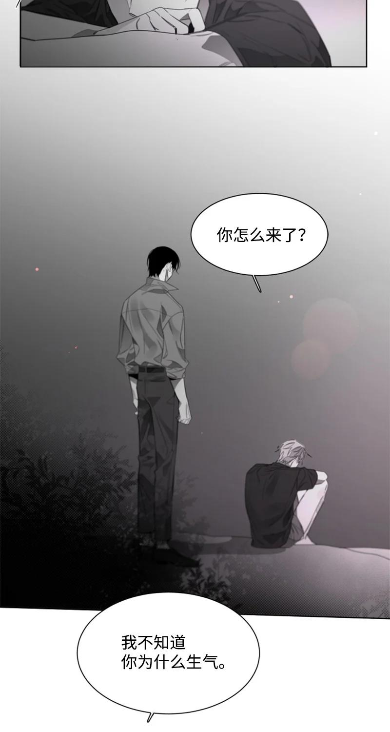 46 外传06-我喜欢的人是你-第46话