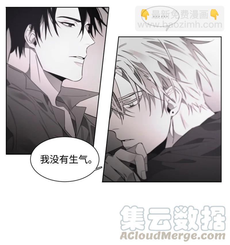 46 外传06-我喜欢的人是你-第46话