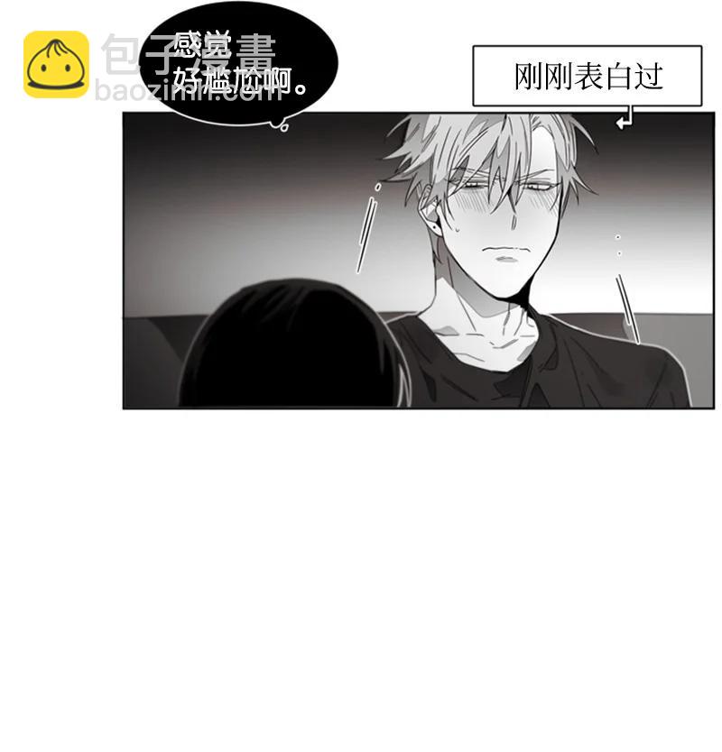 48 外传08-亲身为你服务-第48话