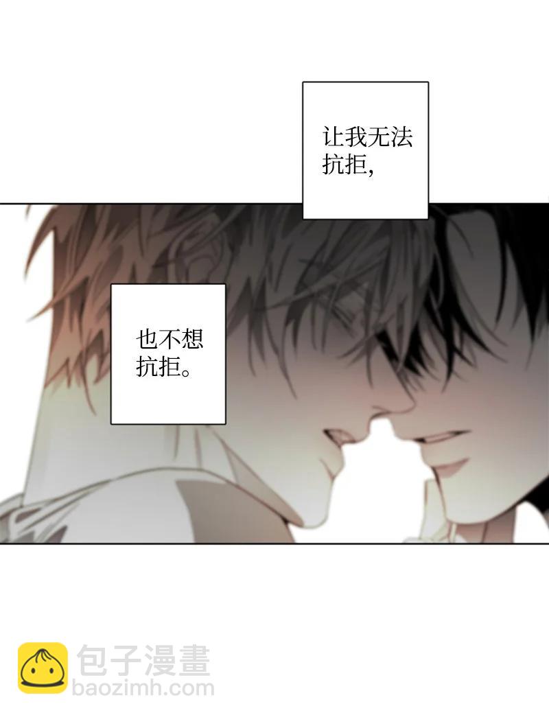 50 外传10-我只有你-第50话