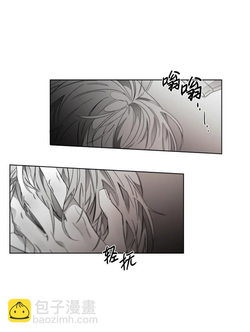 50 外传10-我只有你-第50话