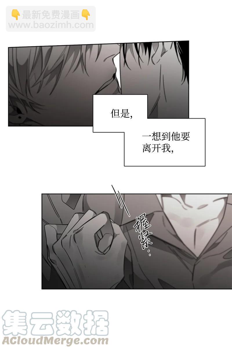 50 外传10-我只有你-第50话