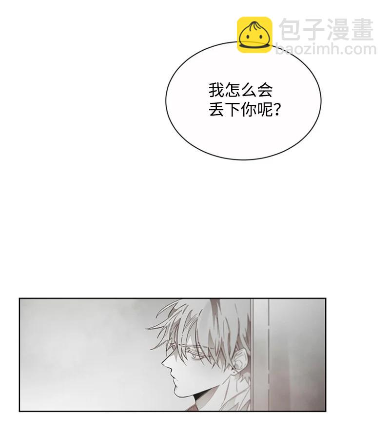 52 外传12-我们之间的距离-第52话