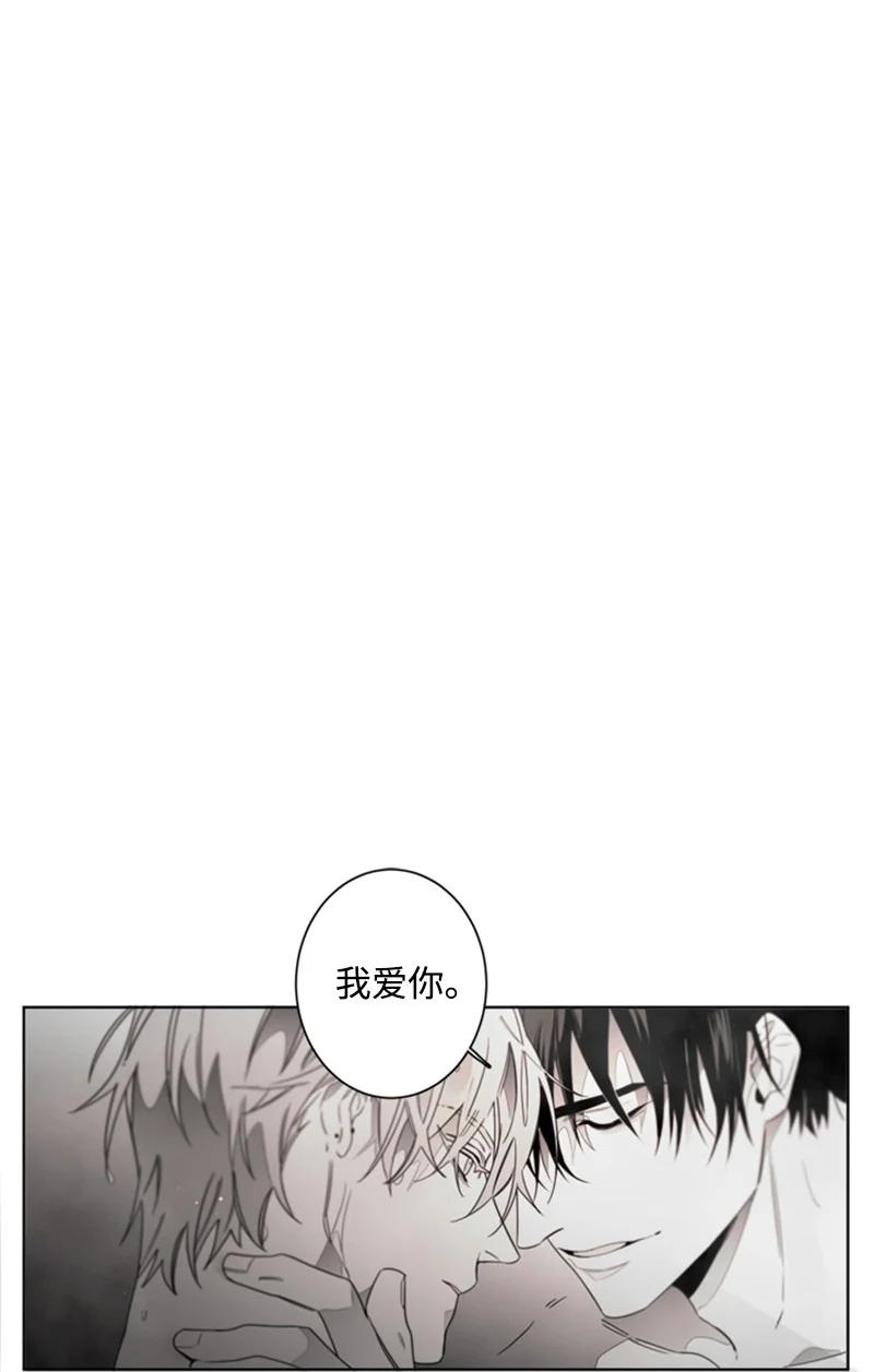 52 外传12-我们之间的距离-第52话