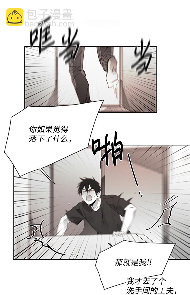 52 外传12-我们之间的距离-第52话