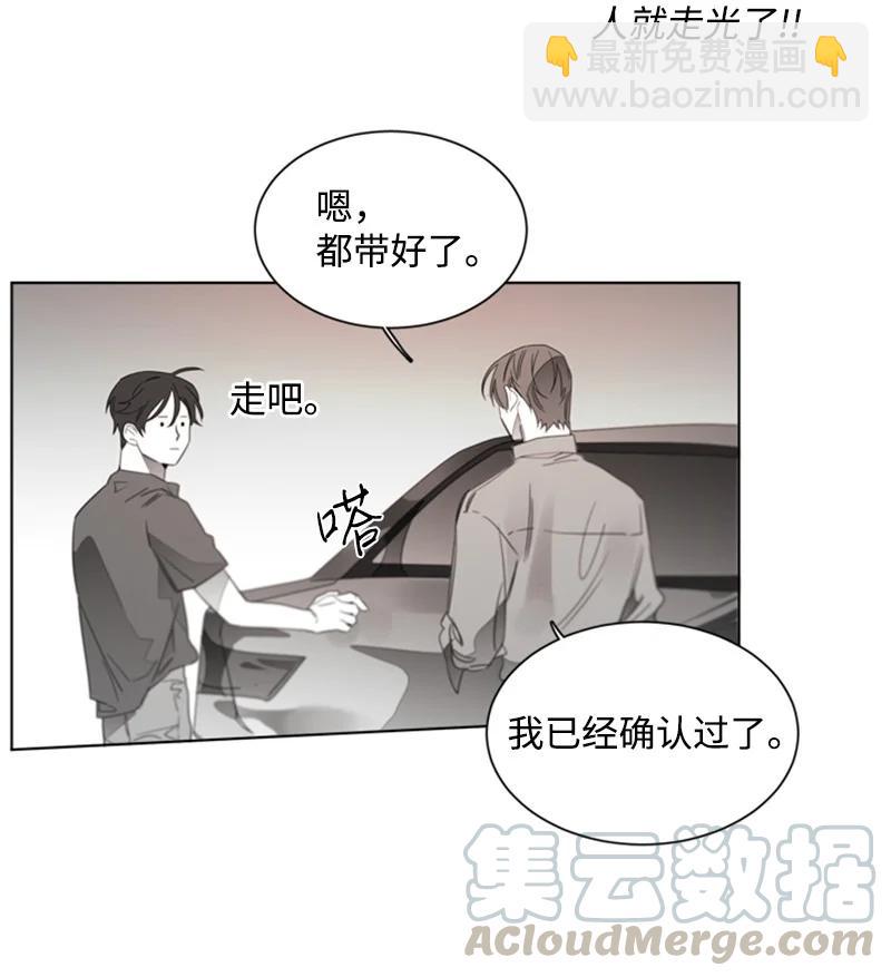 52 外传12-我们之间的距离-第52话