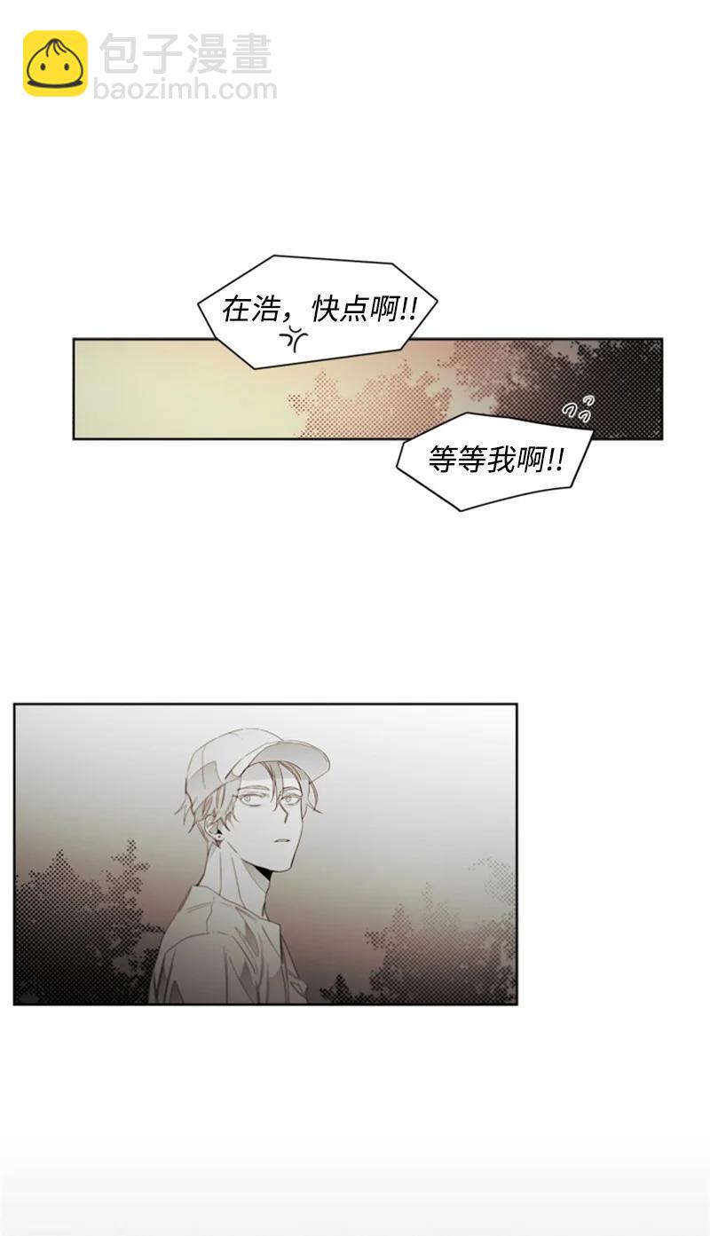 52 外传12-我们之间的距离-第52话