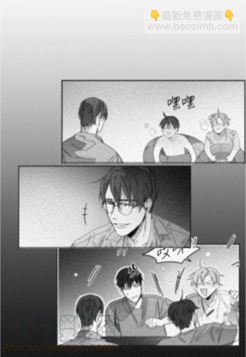 52 外传12-我们之间的距离-第52话