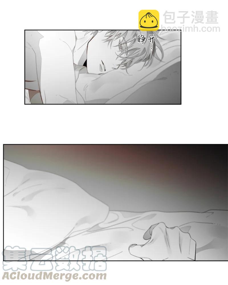 52 外传12-我们之间的距离-第52话