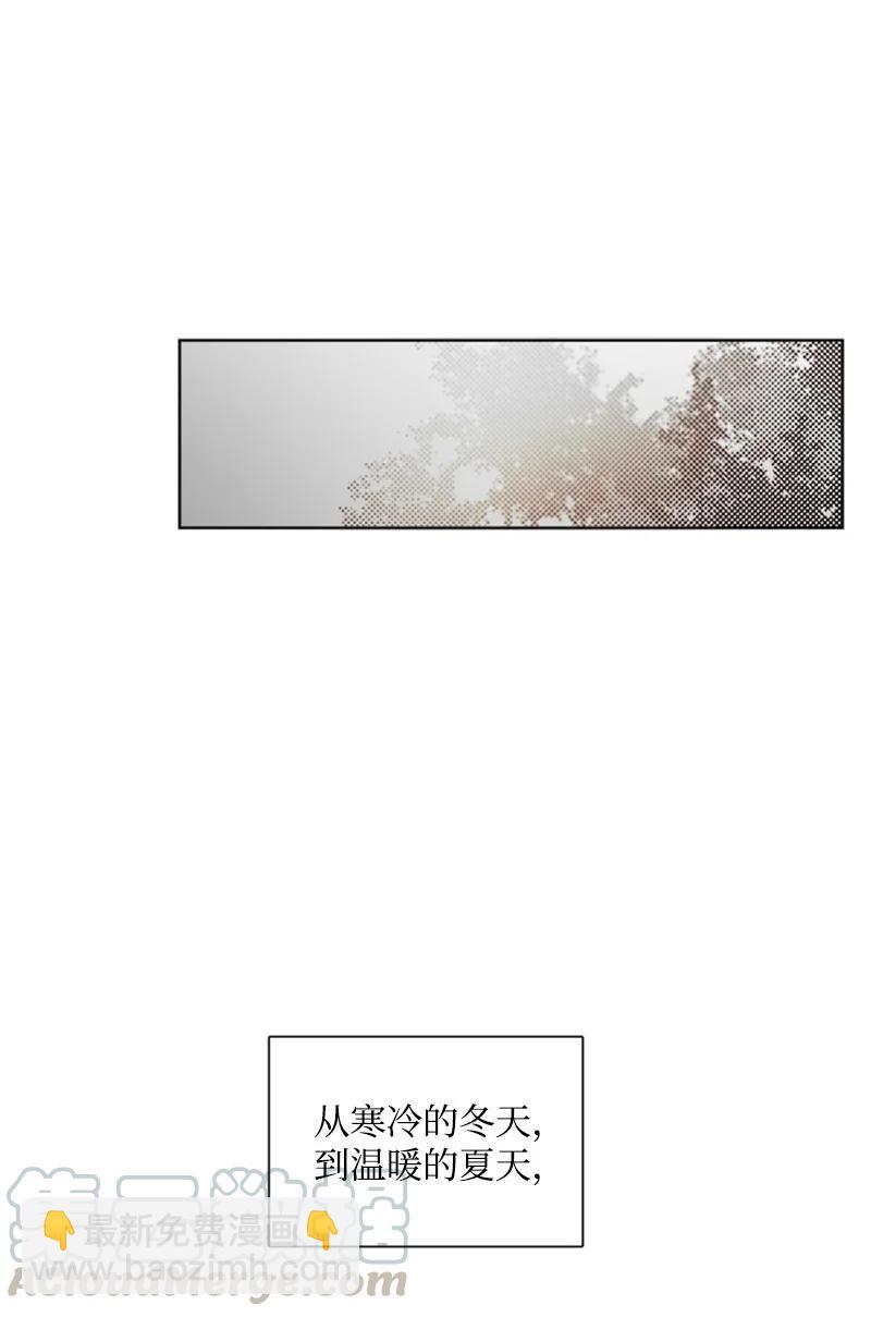 52 外传12-我们之间的距离-第52话