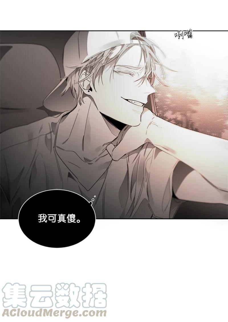 52 外传12-我们之间的距离-第52话